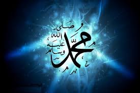 The Story of Prophet Muhammad SAW